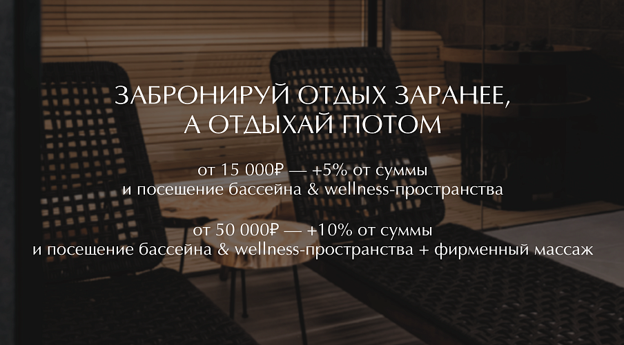 Бонусы и подарки в честь дня рождения TUTTO BENE